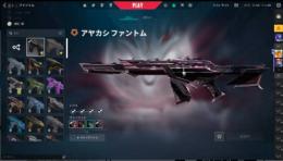 【メアド変更即可能】スキン豊富✨　ゴールド🌸