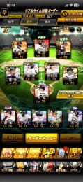 【引退垢】侍大谷、落合、王
