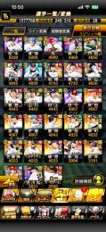 プロ野球スピリッツA 引退垢