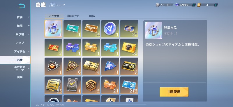 出品画像