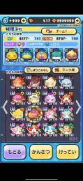 UZ＋25体 UZ105体 ZZZ122体