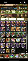 今環境最強のオメガモン7体太一2体ジーニー1体、ジノ3体新五条3体宿儺3体その他色々います！