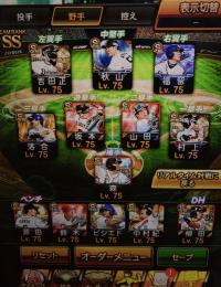 古参アカウント　過去写真多数スピ85000↑エナジー2800↑↑