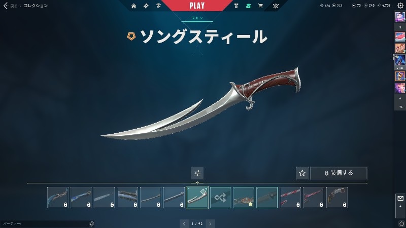出品画像