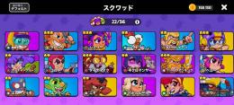 引退垢！リリース初日からやってます！格安！
