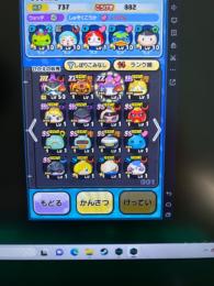アースゥオ、エルメキ垢