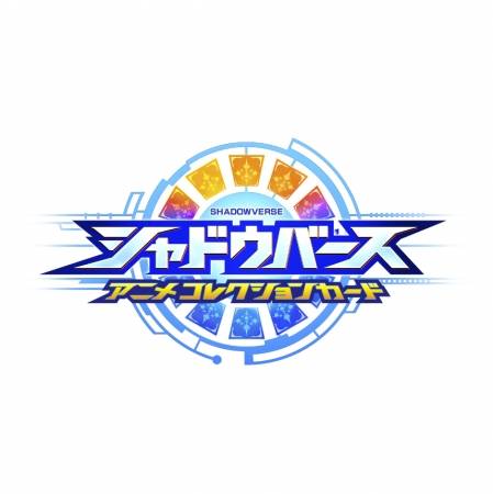 シャドバ 機種変更時のアカウントデータ移行 引き継ぎ方法 共有 連携 を徹底解説 アカログ