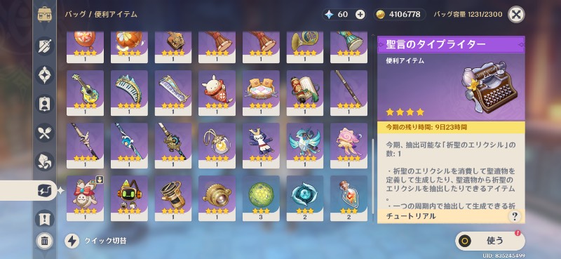 出品画像