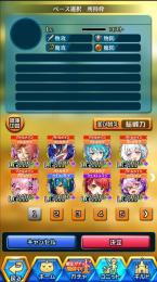 課金垢　魔法前衛　即購入なら値下げ交渉受けます