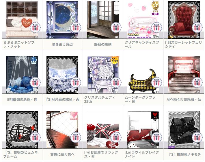出品画像