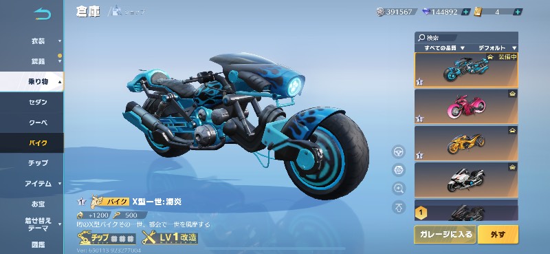 出品画像
