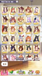 1.5ガチャチケ、イベント、BD特典サポコンプ、アグネスライスファイン完凸
