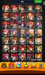 引退垢(ルフィ、リヴァイ、マスタング、キリトなど)