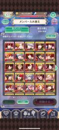 ★6王子767体 ウィル リカ推し