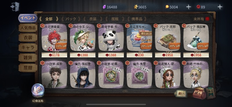 出品画像