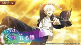 ファンパレ　1.5周年キャラクター　覚醒五条悟&終わりたくない夏の日　SSRチケット1枚