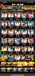 極97‼️凸コーチ22枚‼️スピ110000越え⁉️KONAMI未連携垢‼️