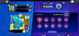 ブルーフランケン引退メアド変更可能