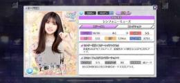 ランク497 SSr多数 ダイヤ3200 金の翼11