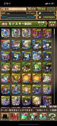 パズドラ引退