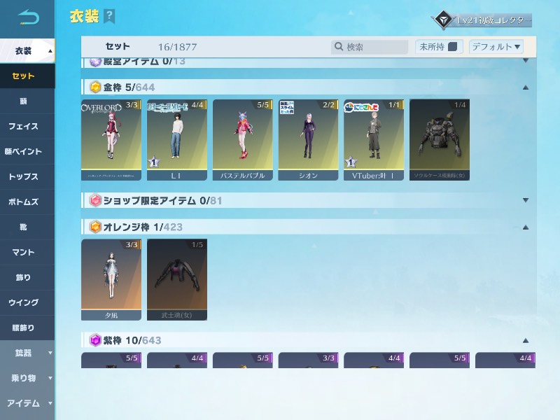 出品画像