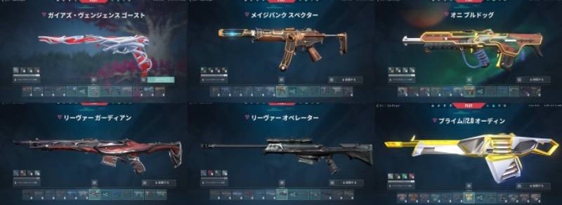 出品画像
