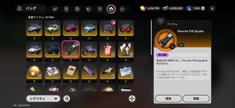 出品画像
