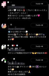 最終値下げ‼️元企画垢・日本人フォロワー