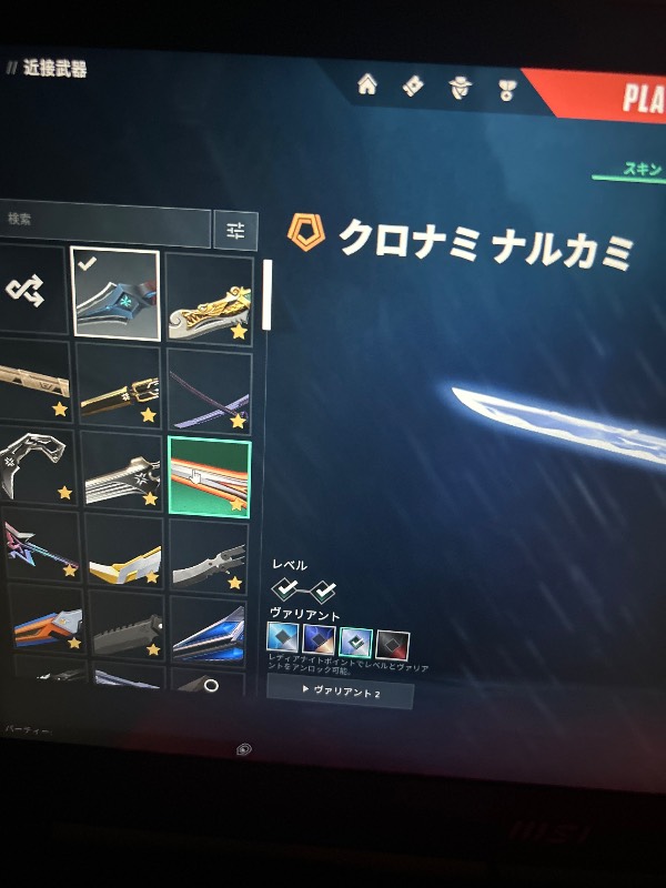 出品画像