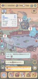 190M課金垢 悪魔＆メカ形態8