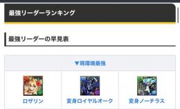 【売】急ぎ売り2013年からの古参垢 現環境最強3体あり ノーチラス、ロイヤルオーク、ロザリン