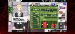 【シルバー7】総メダル500万枚アカウント(メダル3588609枚石700個)