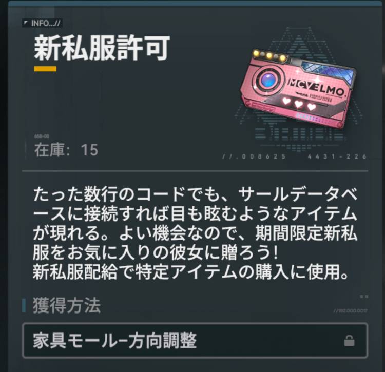 出品画像
