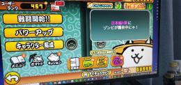 猫缶取得代行 ※ 少しリニューアルしました。
