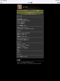 石200ノマダン未回収　ストーリー3編未回収　王冠27こ　ワンピース　鬼滅