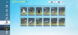 No.10 鬼舞辻