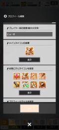銅アイコン多数所持！4凸多数、4凸間際多数！古参垢