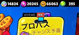🌈超エメ＆コイン大量💫🏆25000🟩エメ400周辺 🟨コイン7万周辺 💰値引き⭕️