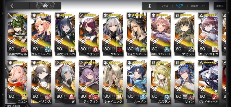 値段交渉歓迎】アークナイツ 引退課金垢｜アークナイツ｜ゲームクラブ