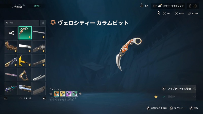 出品画像