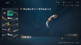 Arcaneシェリフ、champion2022アカウント
