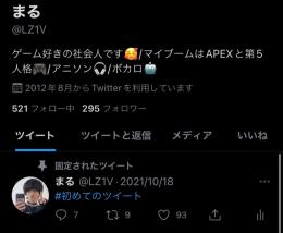 金額相談可【レア】4文字IDアクティブアカウント @LZ1V
