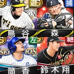 【45】ｴﾅｼﾞｰ1530個 S21人 Vロード7途中まで