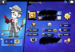  ブロスタ引退垢