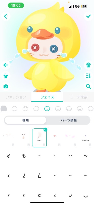 出品画像
