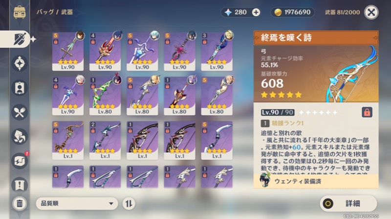 出品画像