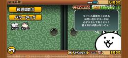 猫缶5000初期垢