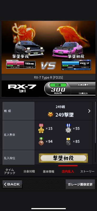 湾岸ミッドナイト引退 湾岸ミッドナイト 引退データ｜Yahoo!フリマ（旧PayPayフリマ）