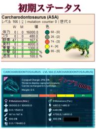 公式pve カルカロ　オリジナル成体インプリ100%
