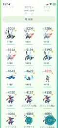 キュレム色100  ブラッキー色100 2体垢！！